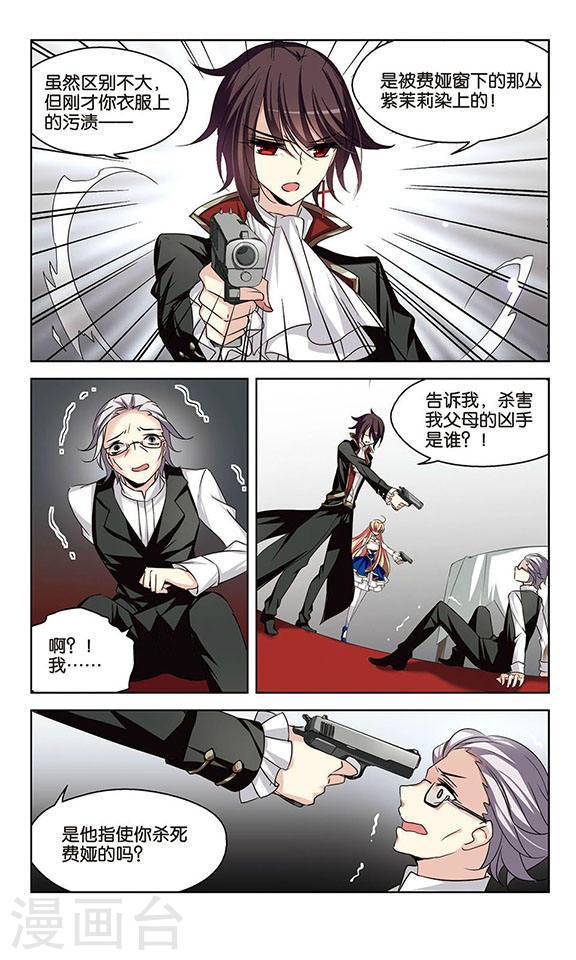 穿越西元3000后第755话 朋友3