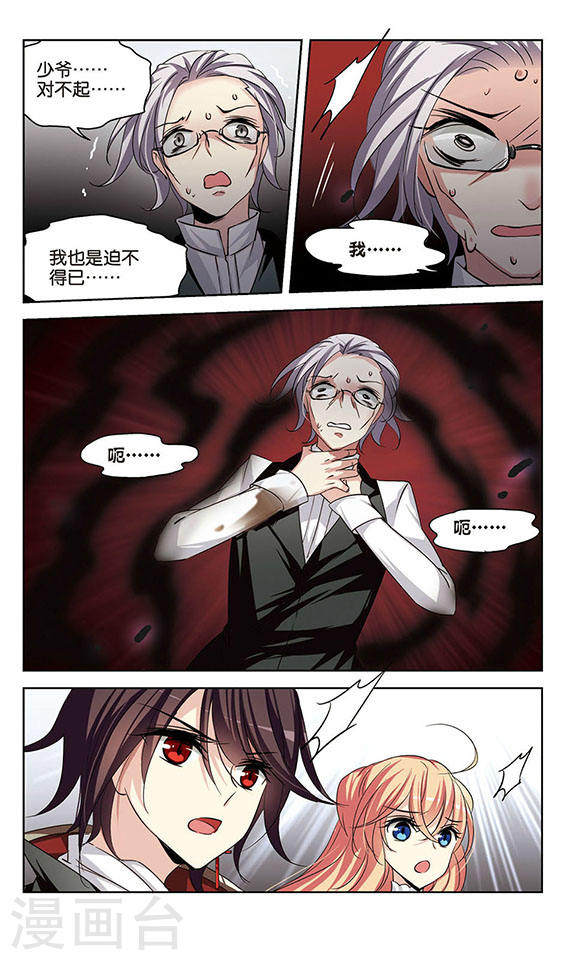 穿越西元3000后第755话 朋友3