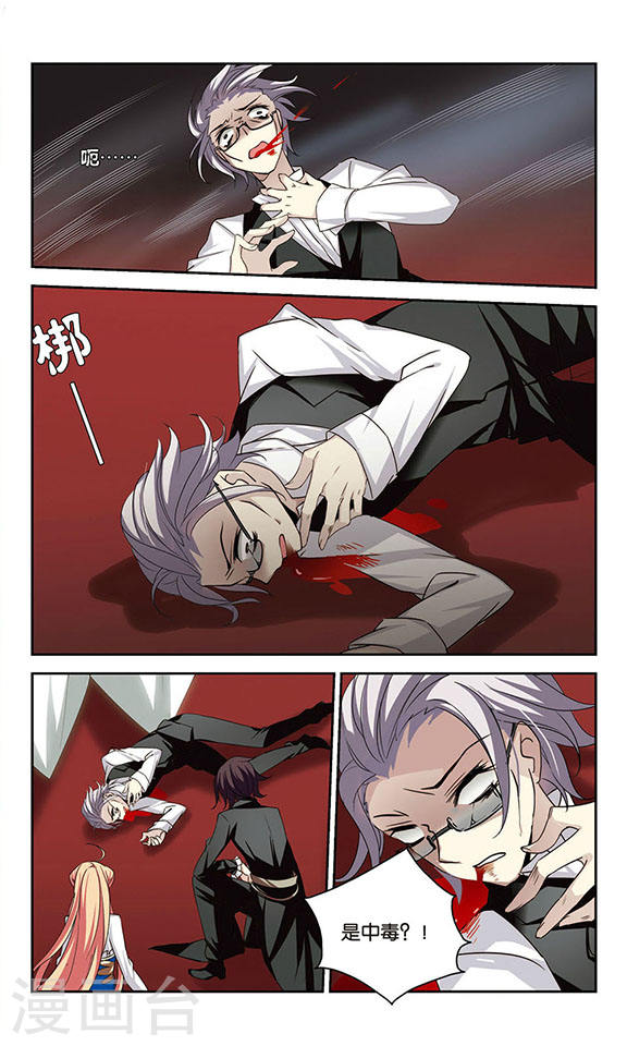 穿越西元3000后第755话 朋友3