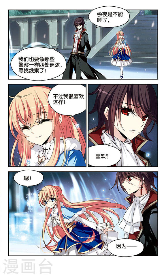 穿越西元3000后第755话 朋友3