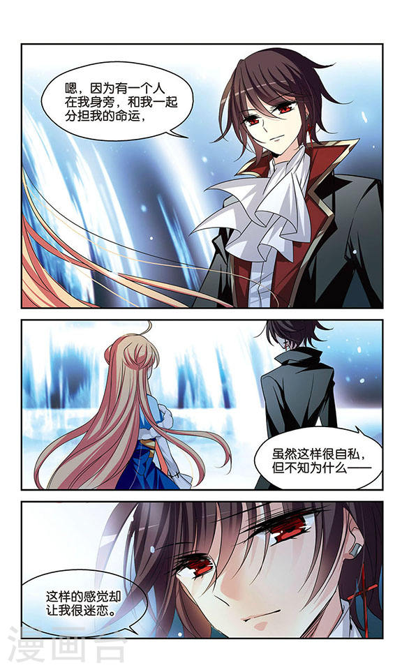 穿越西元3000后第755话 朋友3