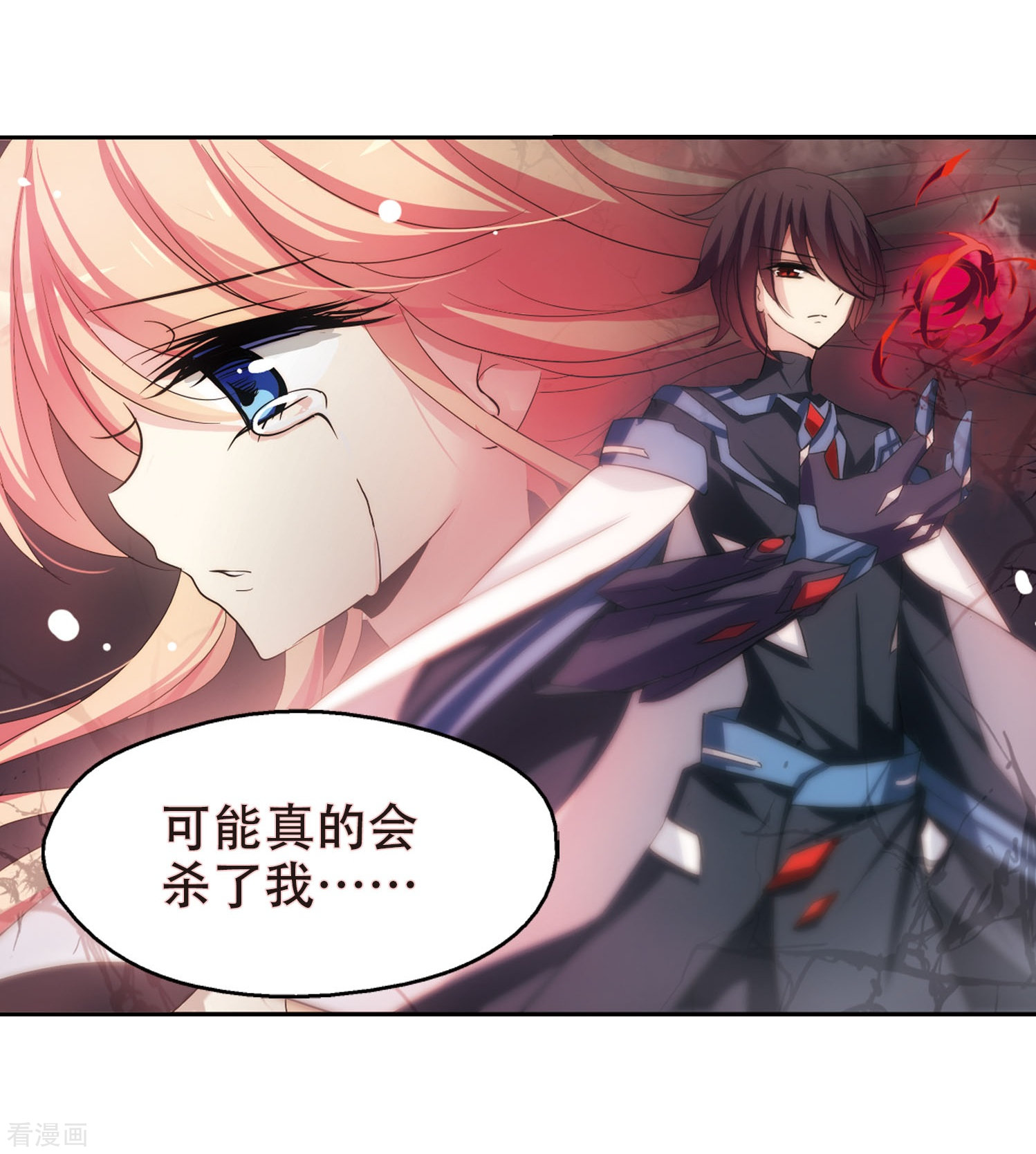 穿越西元3000后第312话 身世之谜2