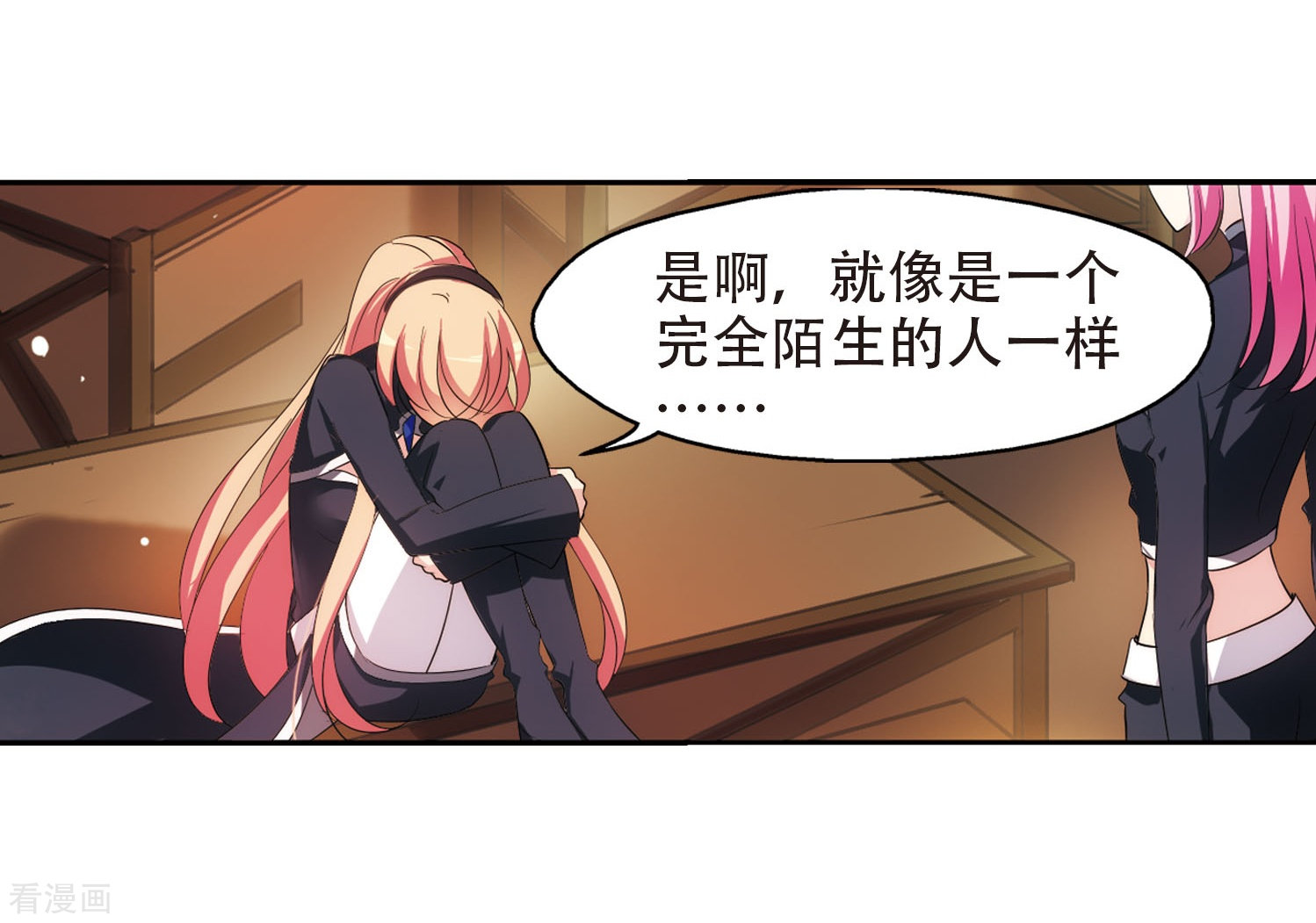 穿越西元3000后第312话 身世之谜2