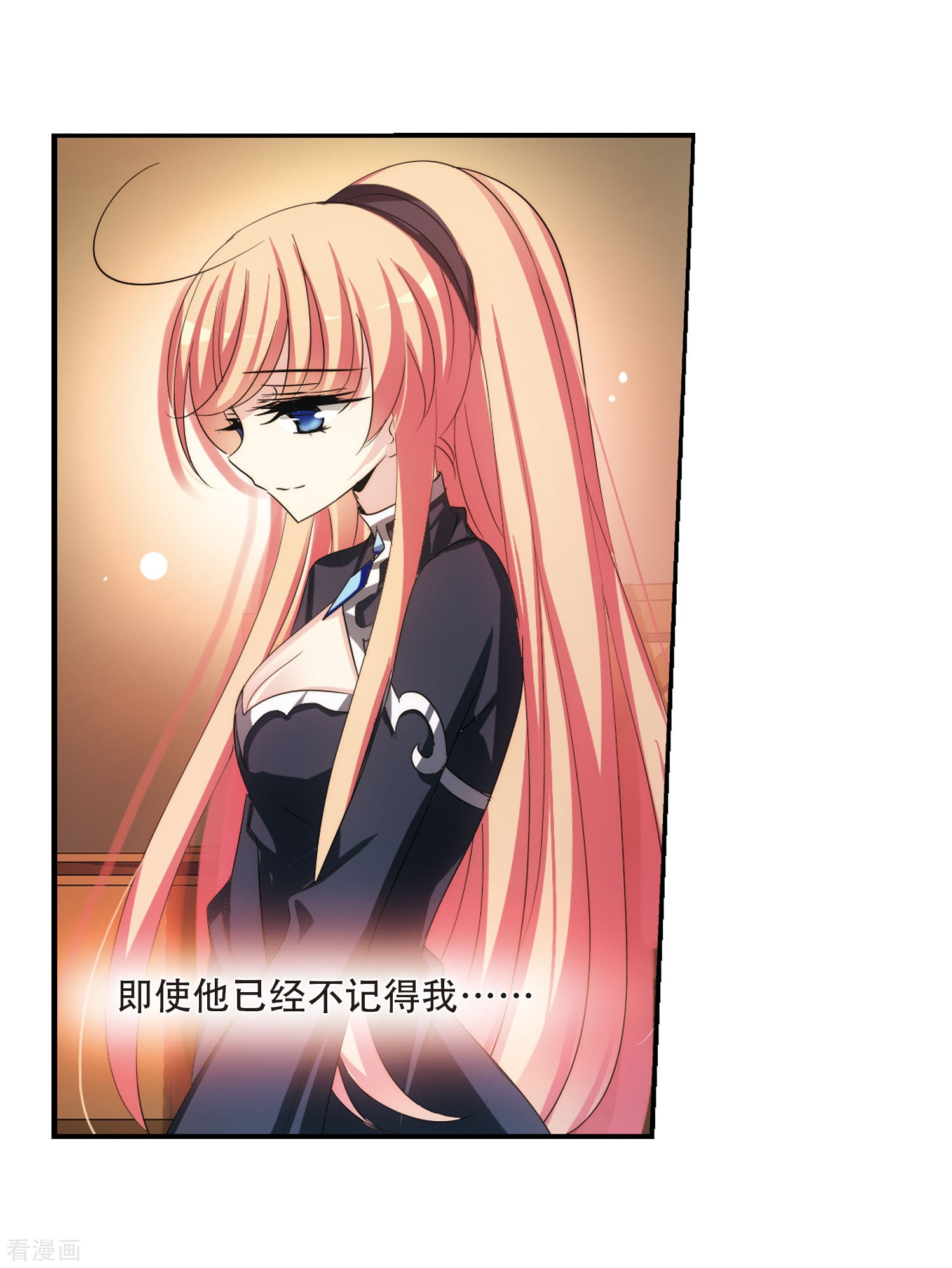 穿越西元3000后第312话 身世之谜2