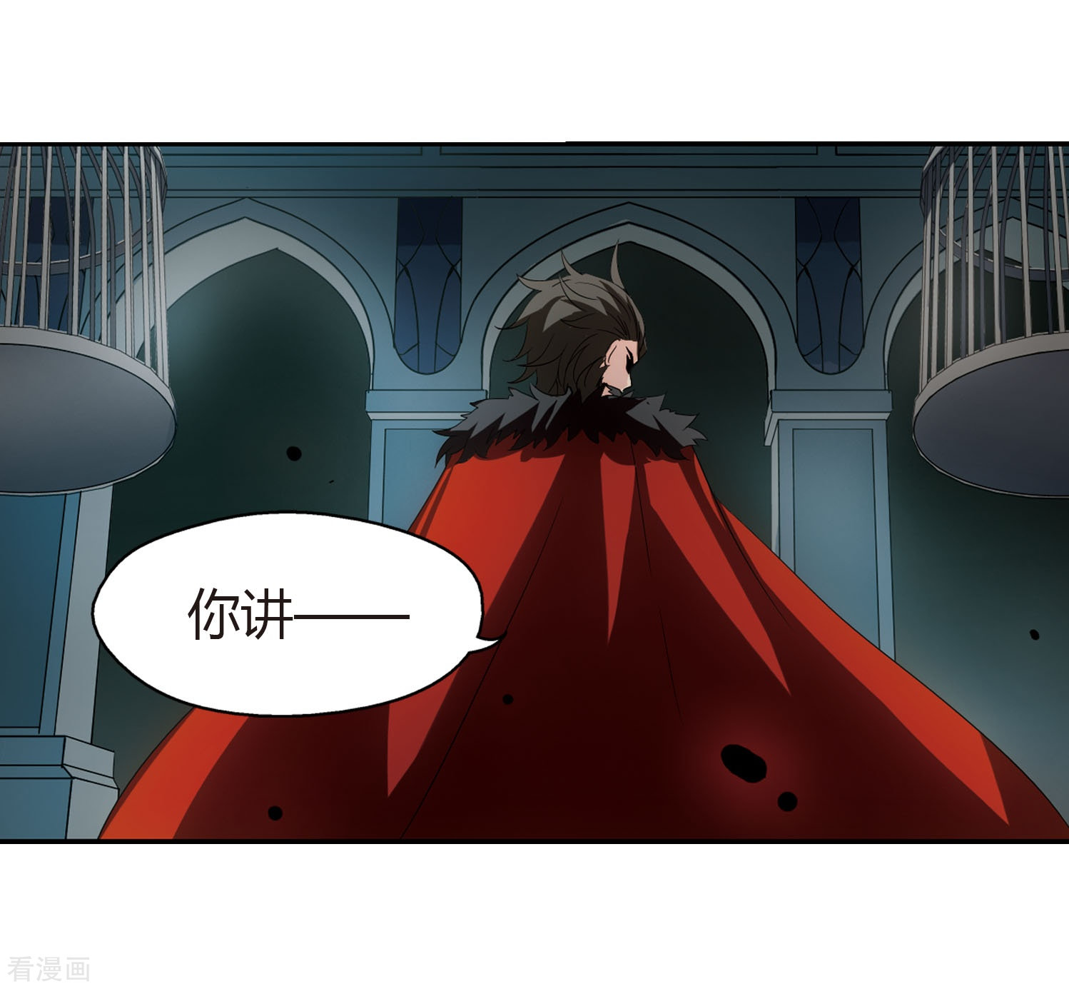 穿越西元3000后第312话 身世之谜2