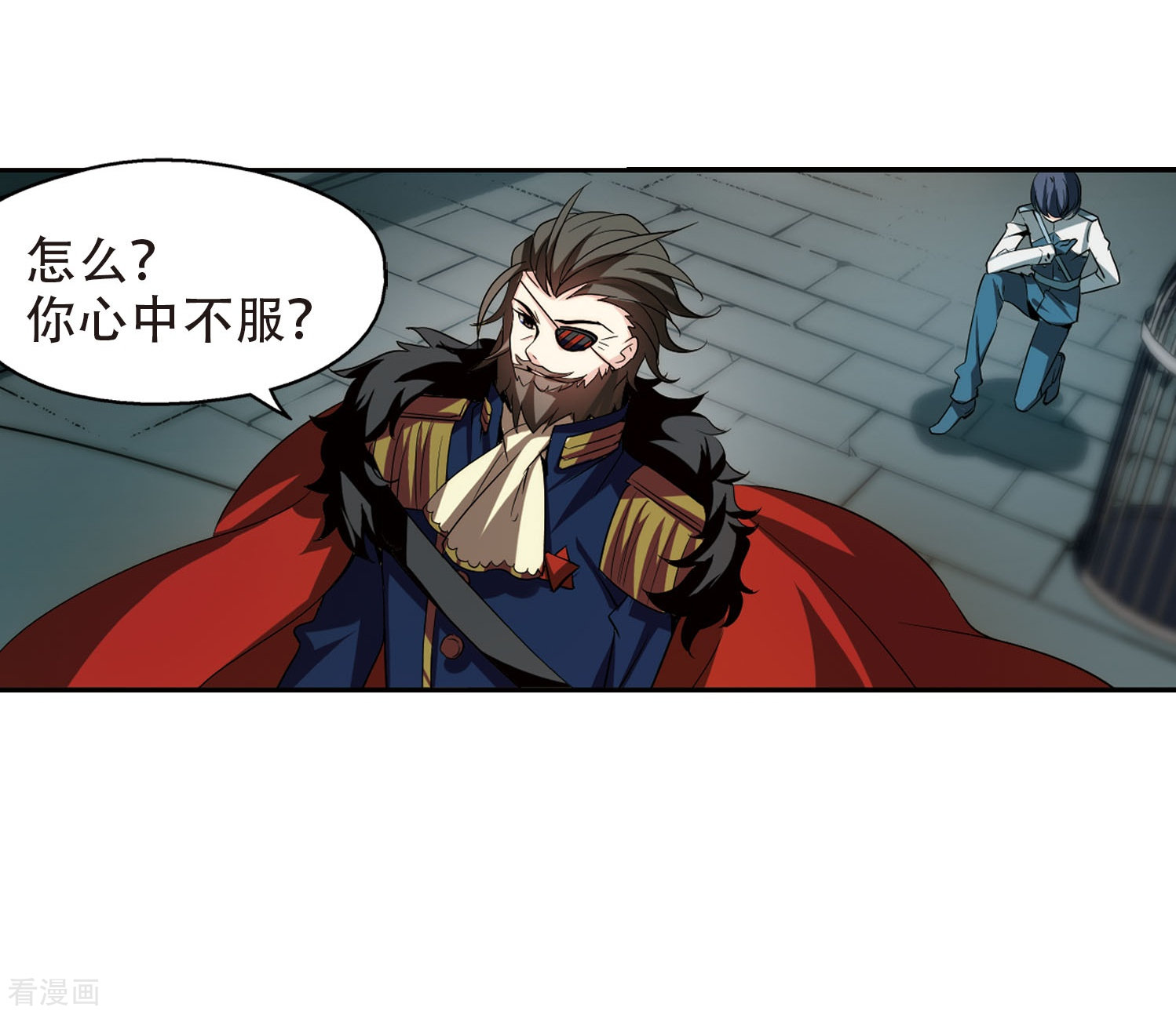 穿越西元3000后第312话 身世之谜2