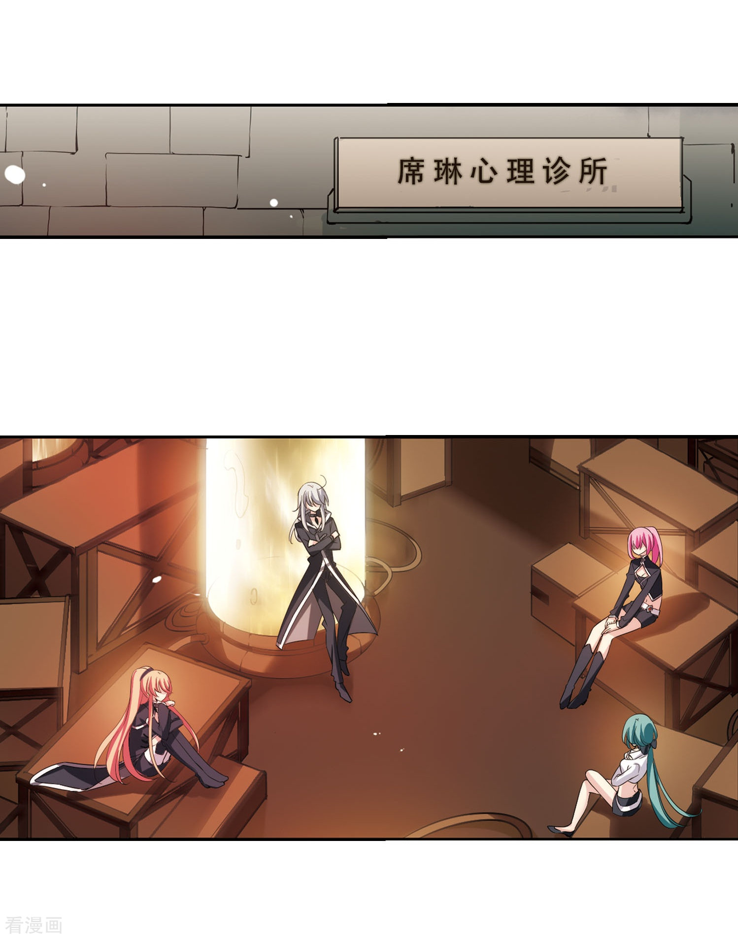 穿越西元3000后第312话 身世之谜2