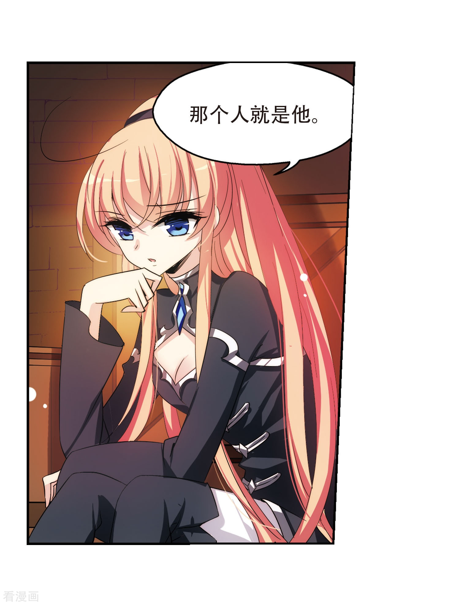 穿越西元3000后第312话 身世之谜2