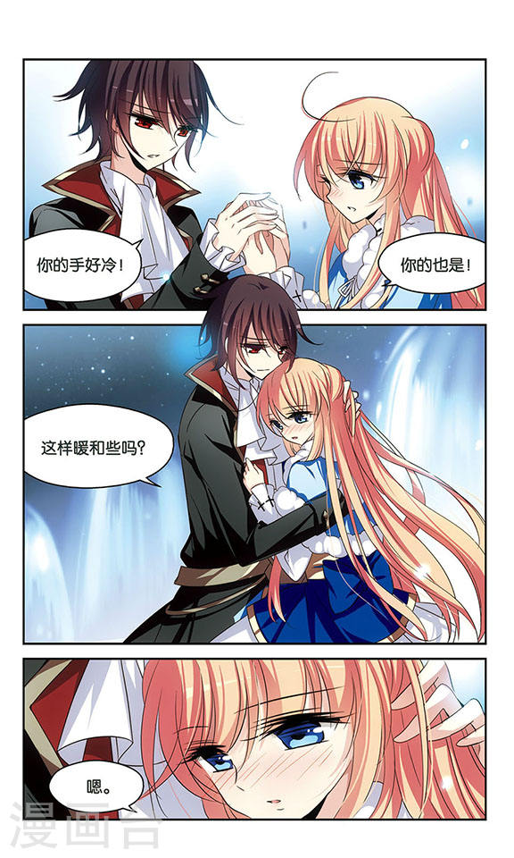 穿越西元3000后第756话 诅咒化身1