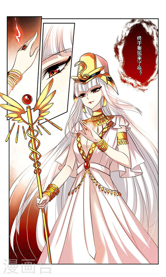 穿越西元3000后第756话 诅咒化身1