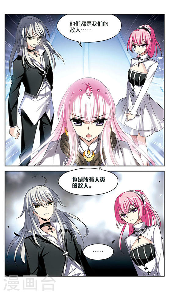 穿越西元3000后第756话 诅咒化身1