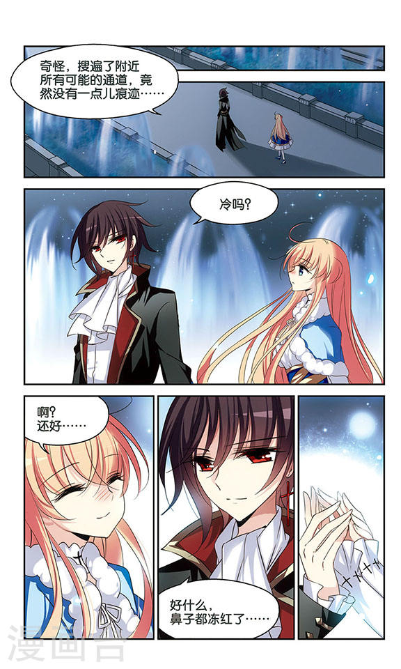 穿越西元3000后第756话 诅咒化身1