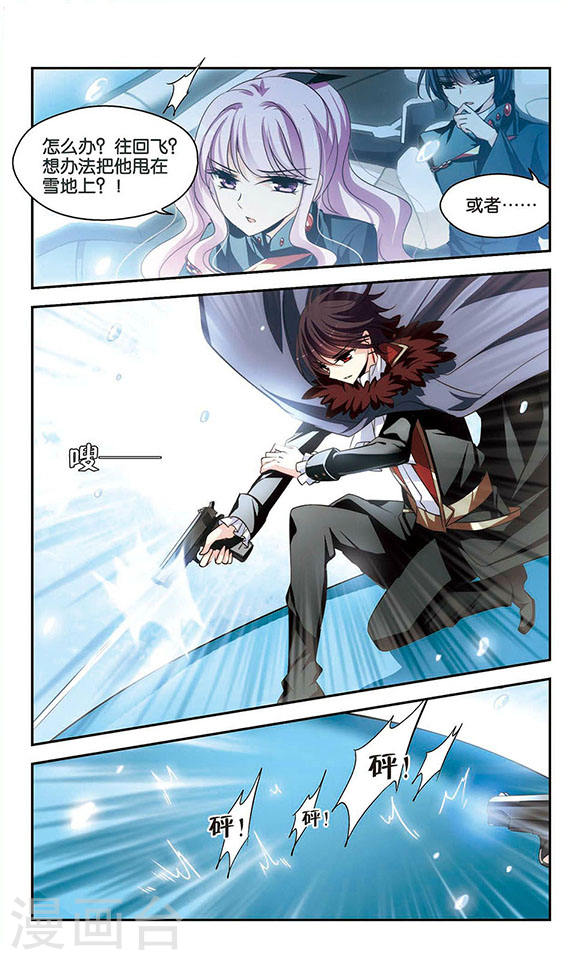 穿越西元3000后第758话 诅咒化身3