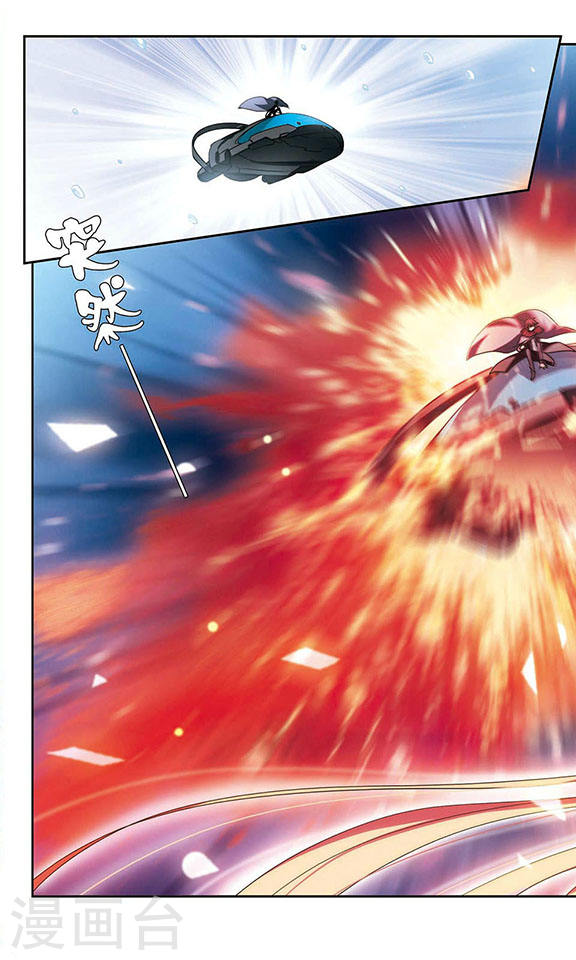 穿越西元3000后第758话 诅咒化身3