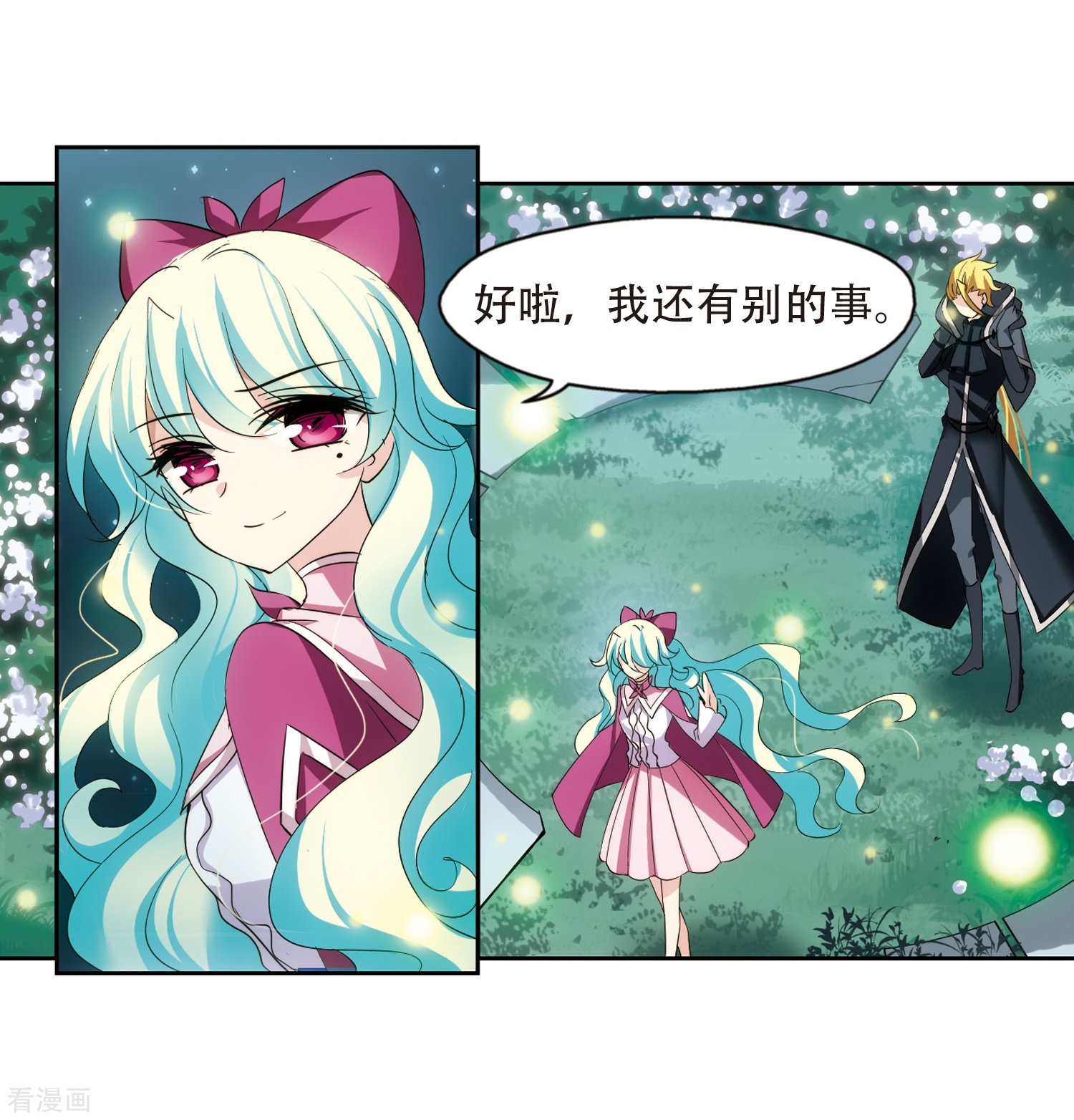 穿越西元3000后第323话 陷阱1