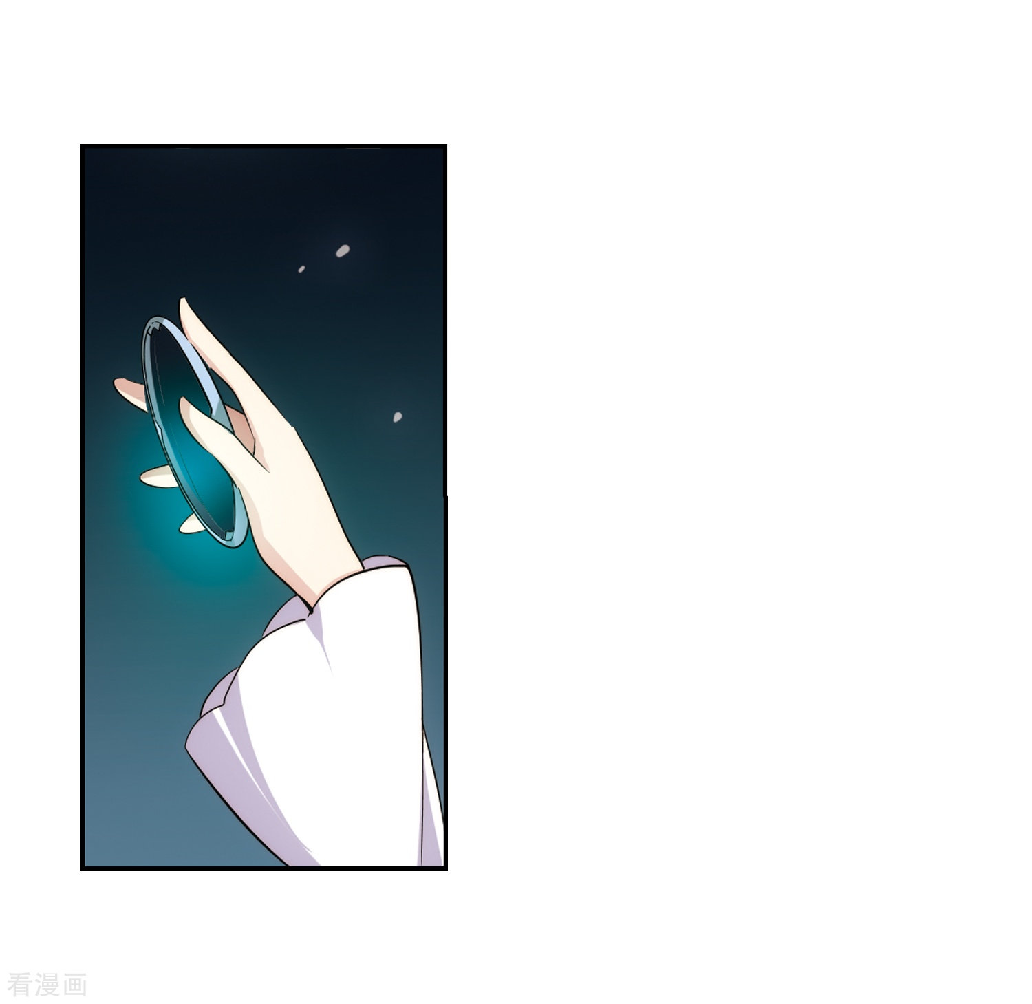 穿越西元3000后第323话 陷阱1