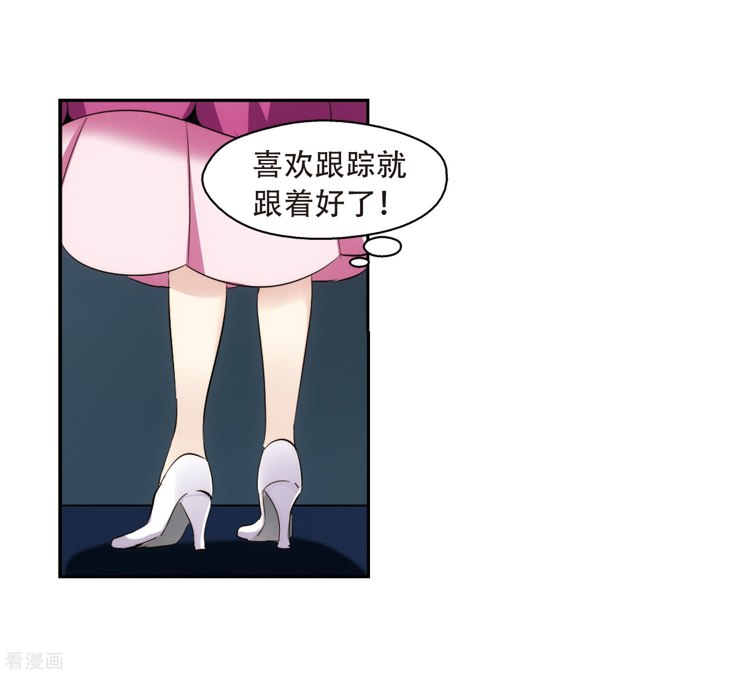 穿越西元3000后第323话 陷阱1