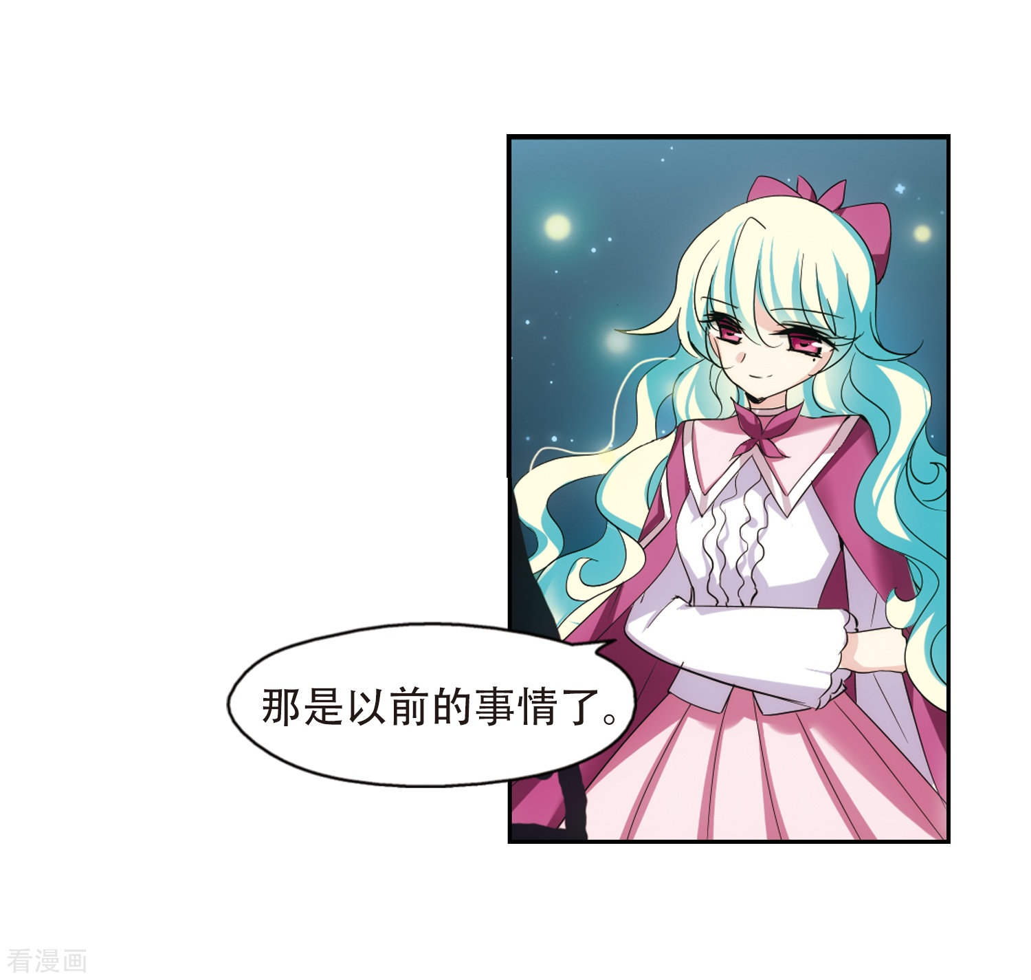 穿越西元3000后第323话 陷阱1