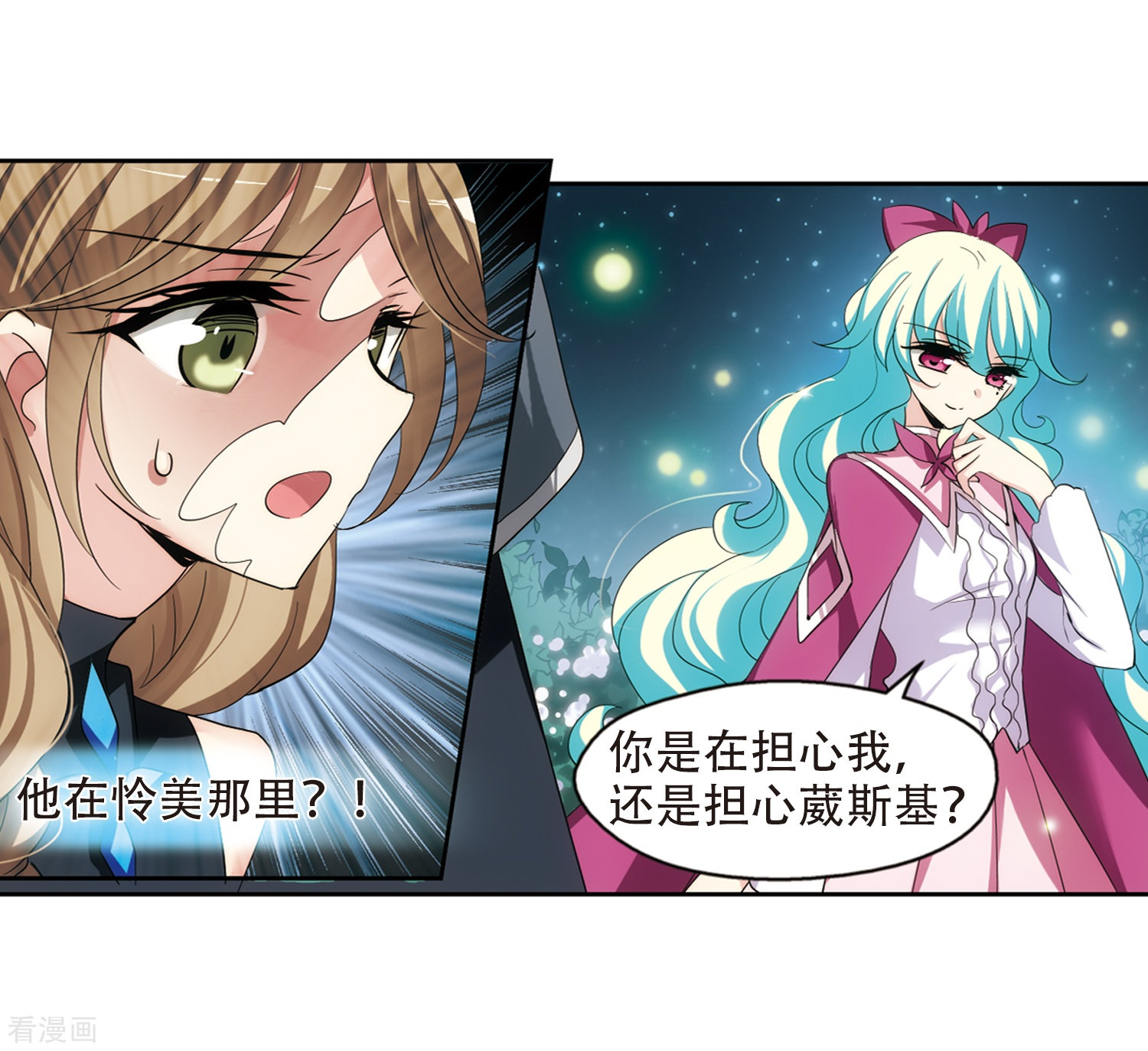 穿越西元3000后第323话 陷阱1