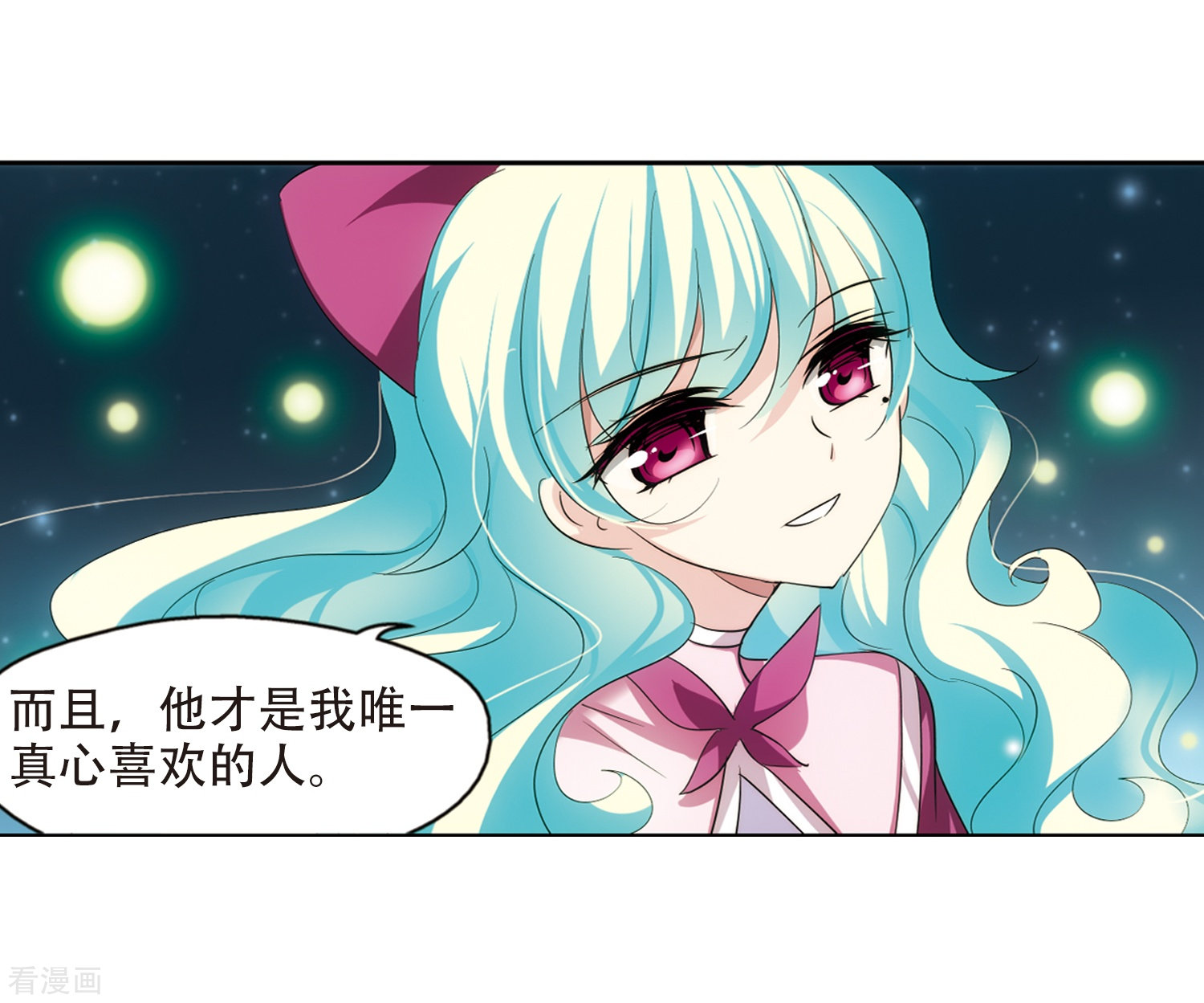 穿越西元3000后第323话 陷阱1