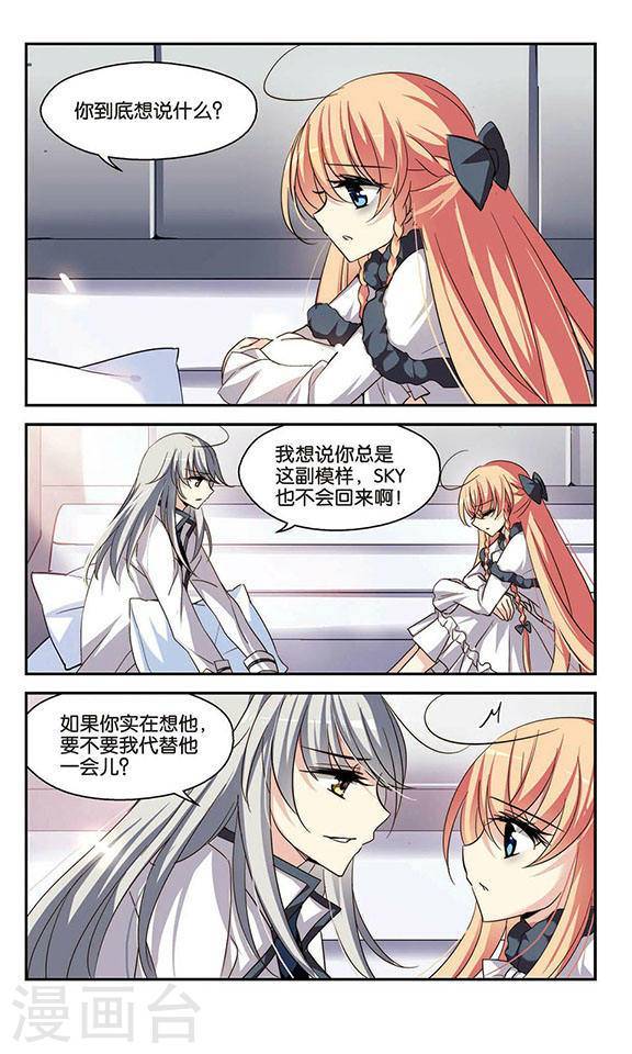 穿越西元3000后第760话 意外的助力2