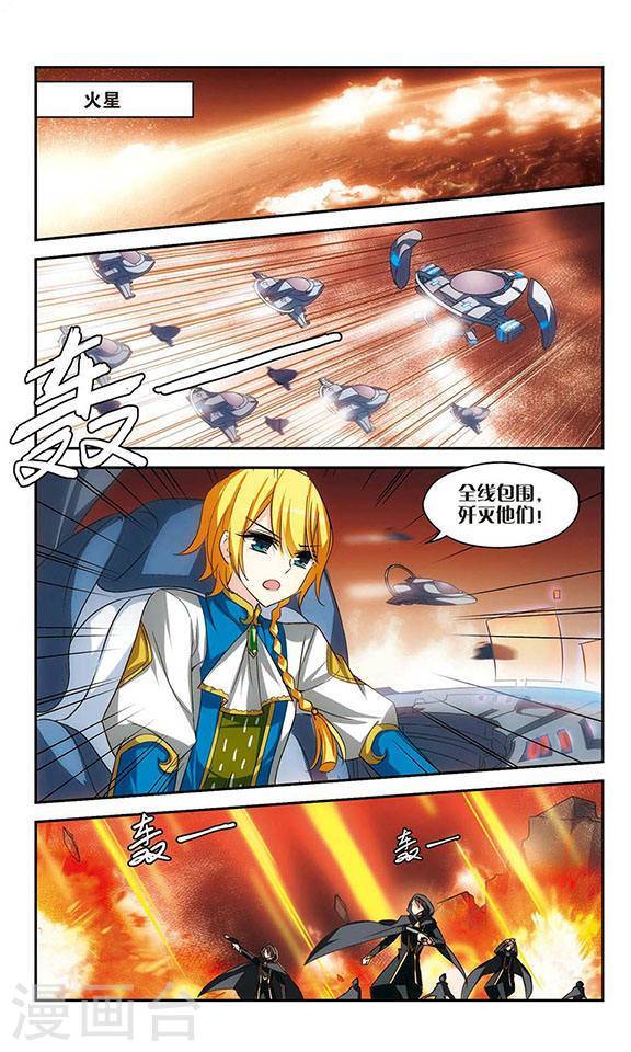 穿越西元3000后第760话 意外的助力2