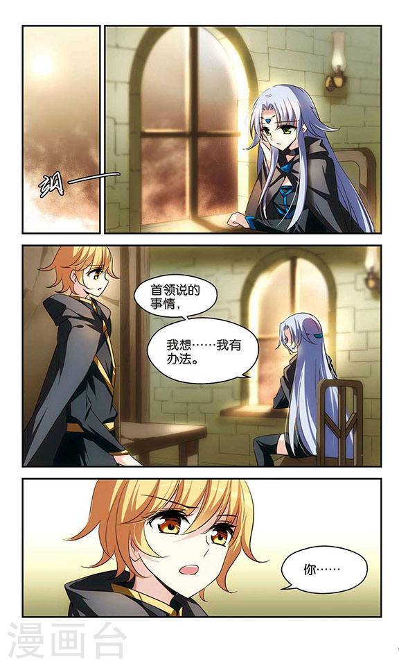 穿越西元3000后第760话 意外的助力2