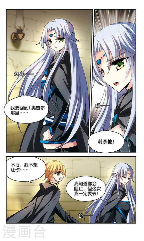 穿越西元3000后第760话 意外的助力2