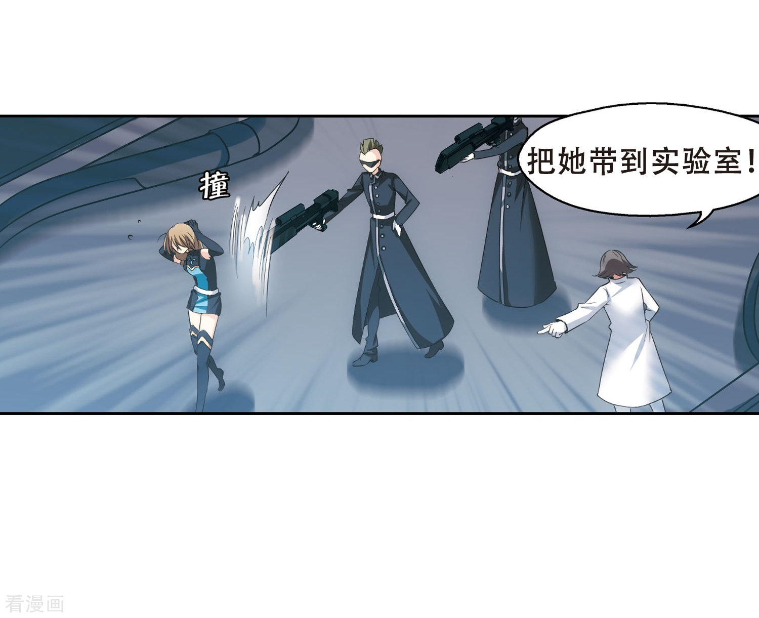 穿越西元3000后第332话 卸下伪装1