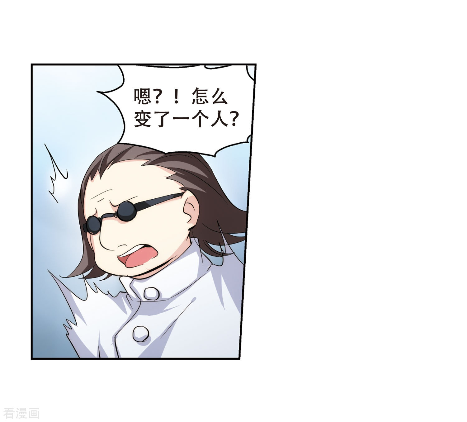 穿越西元3000后第333话 卸下伪装2