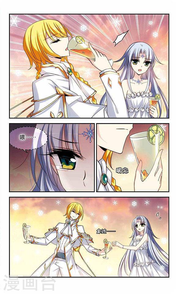 穿越西元3000后第762话 自我牺牲1