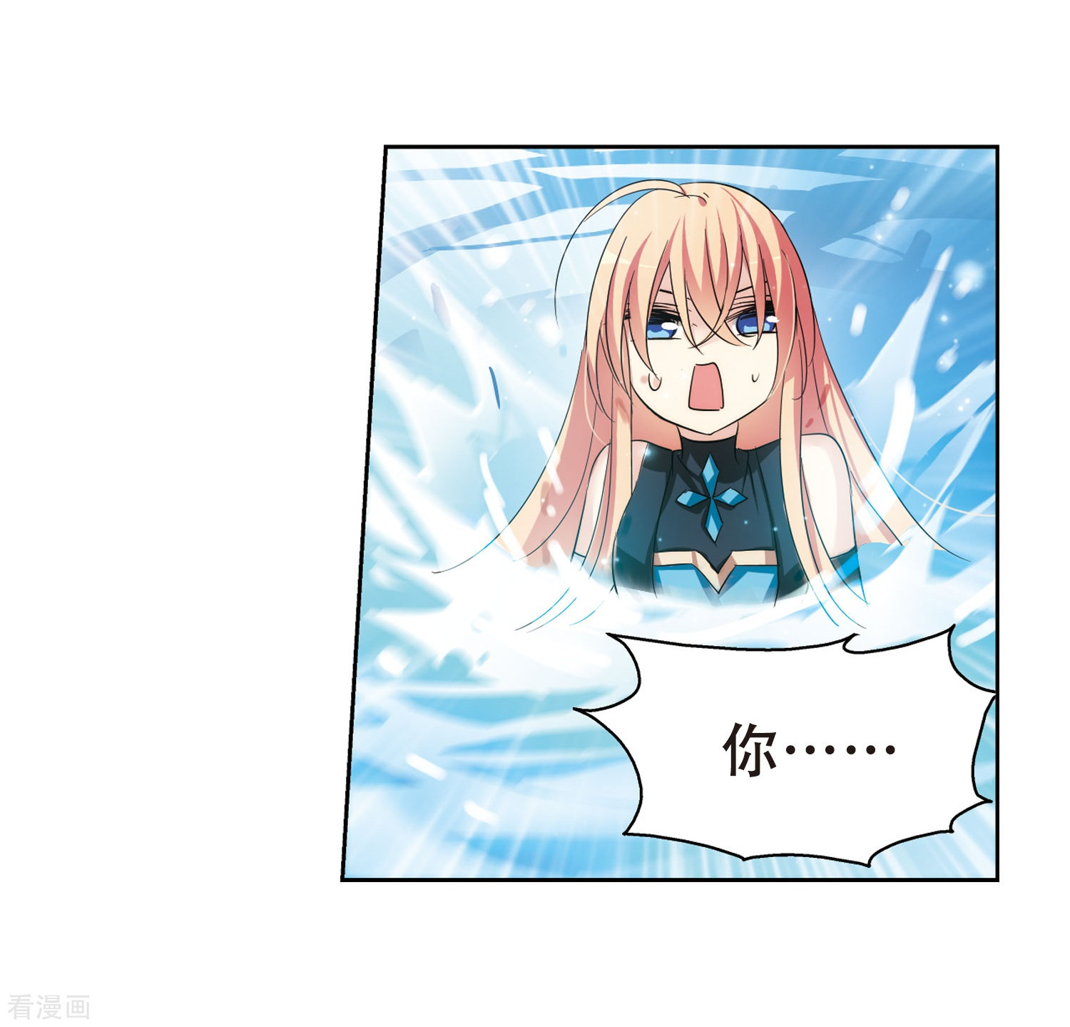 穿越西元3000后第335话 真正的恶魔1