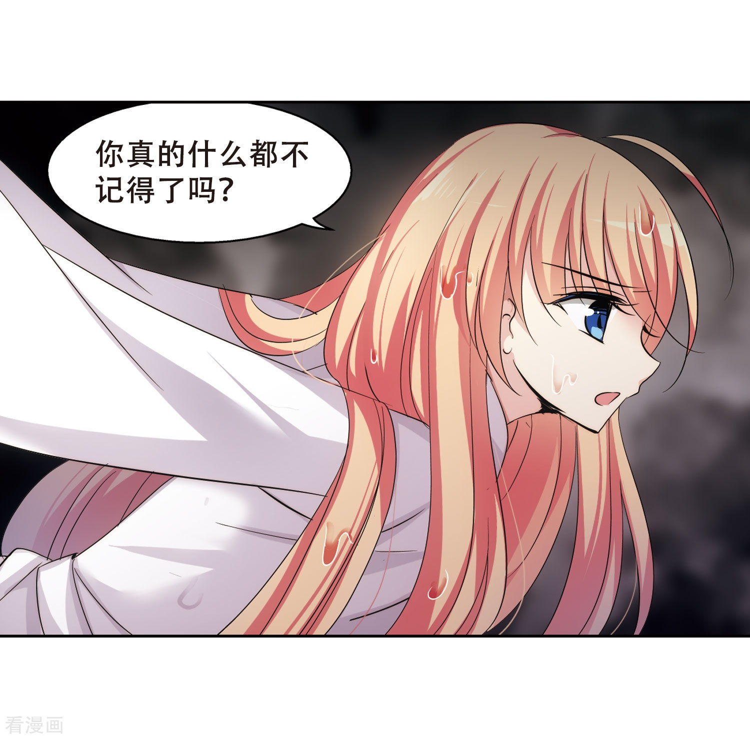 穿越西元3000后第336话 真正的恶魔2