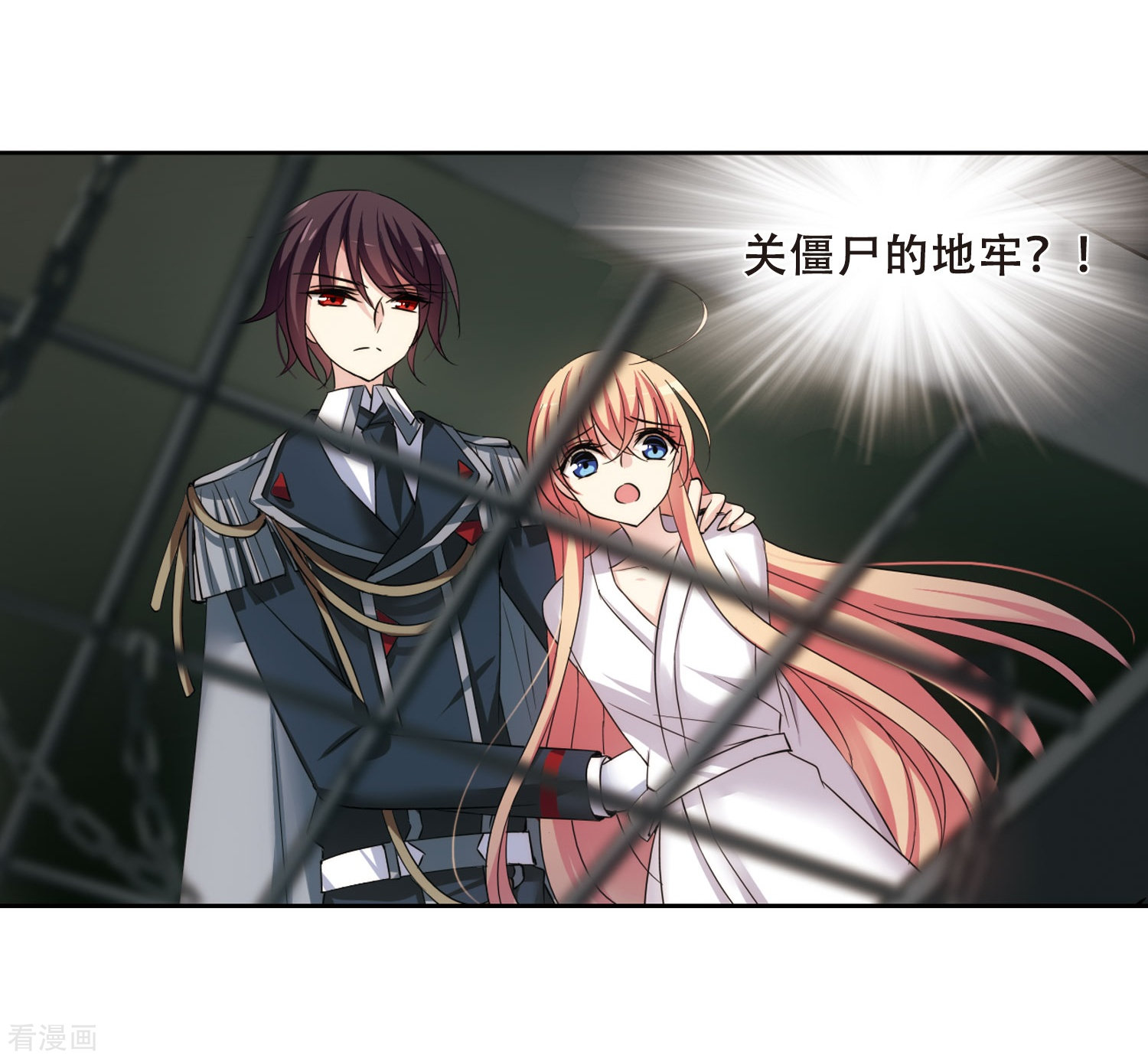 穿越西元3000后第337话 真正的恶魔3