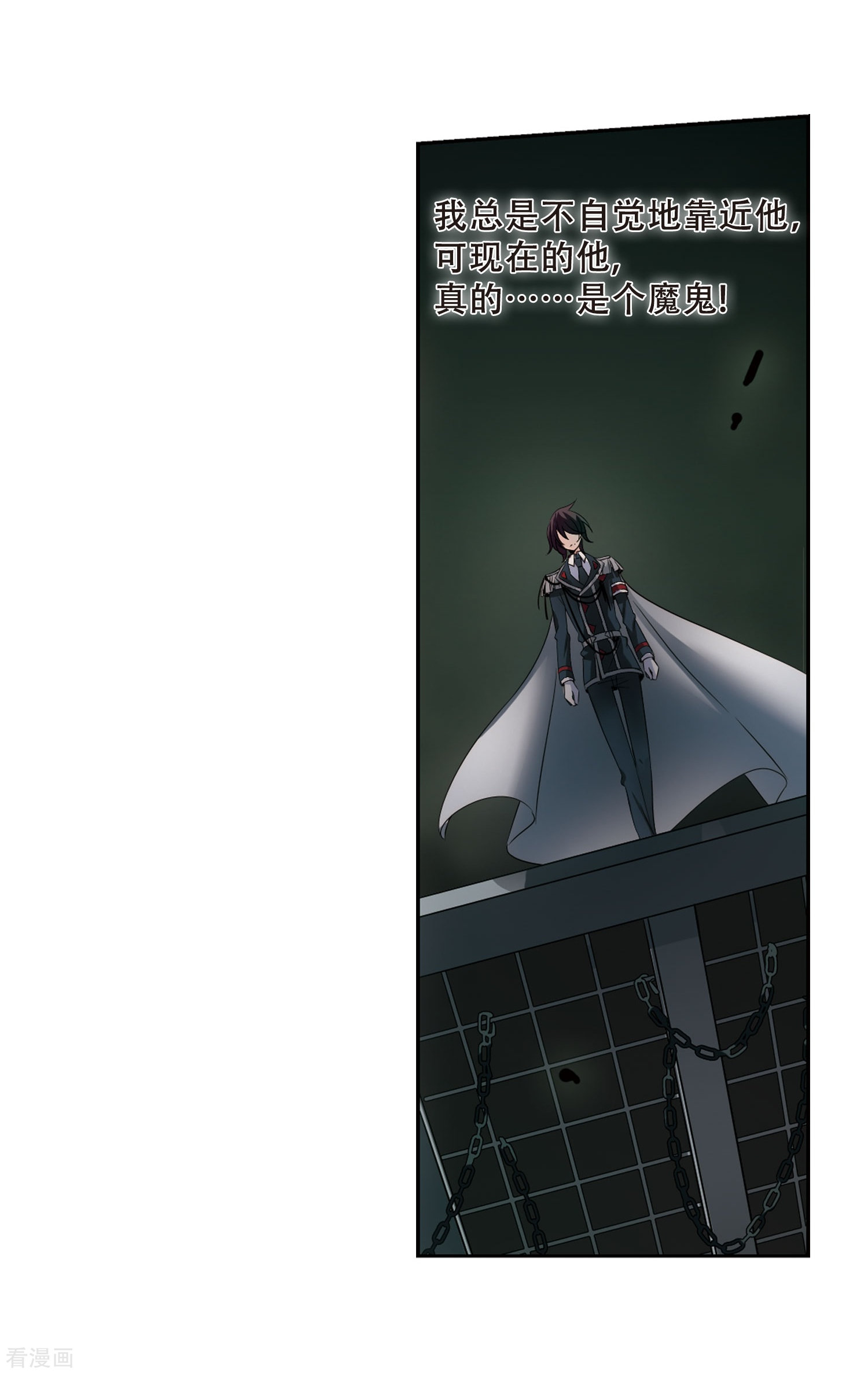 穿越西元3000后第337话 真正的恶魔3