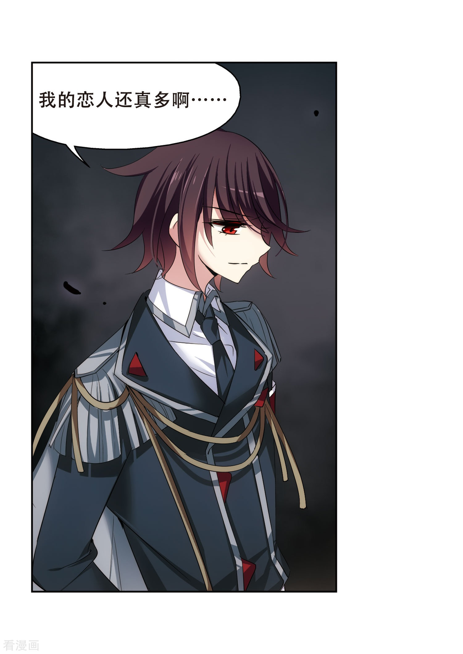 穿越西元3000后第337话 真正的恶魔3