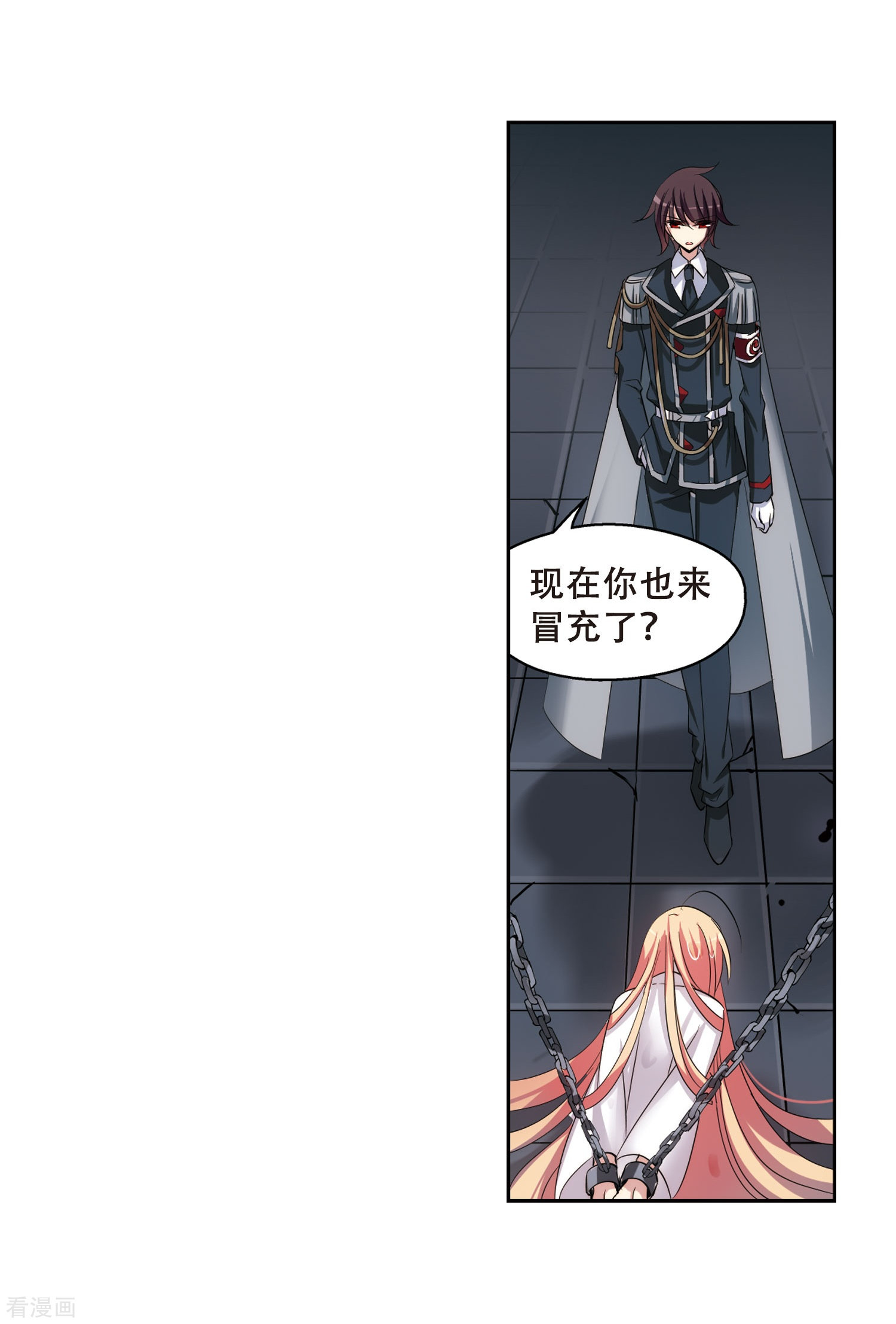 穿越西元3000后第337话 真正的恶魔3