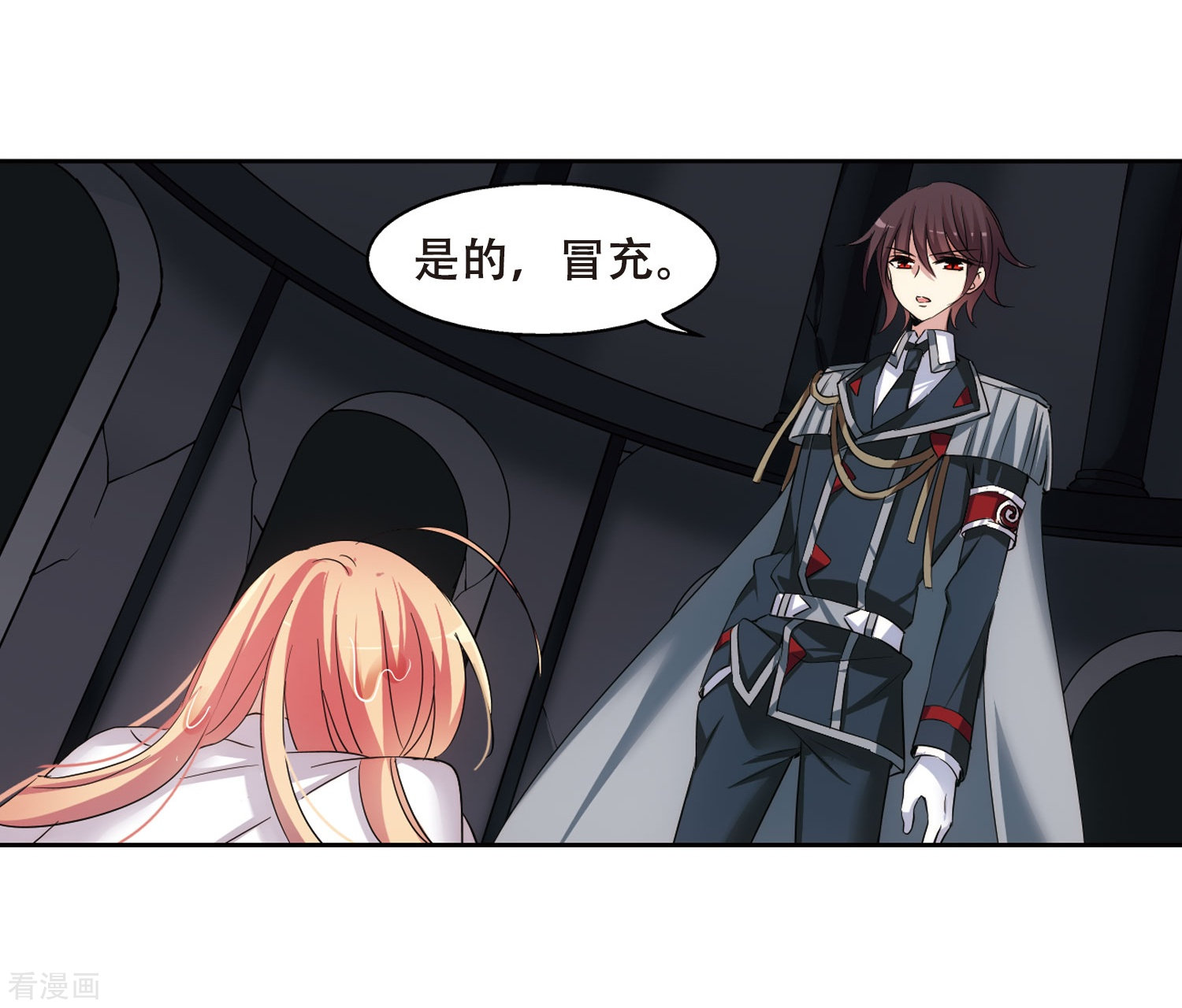 穿越西元3000后第337话 真正的恶魔3