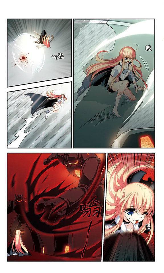 穿越西元3000后第763话 自我牺牲2