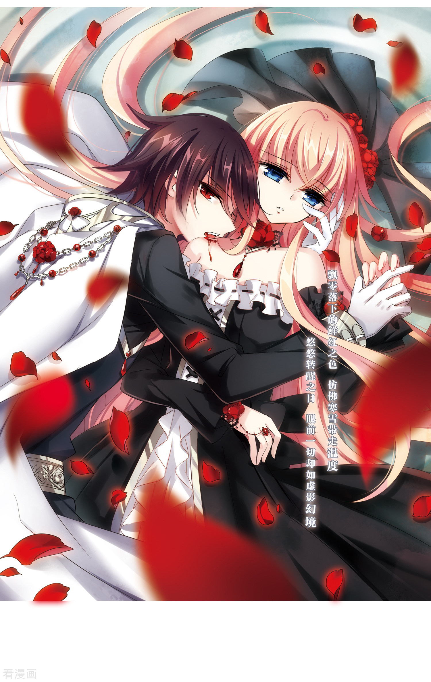 穿越西元3000后第339话 血之色 醒之日1