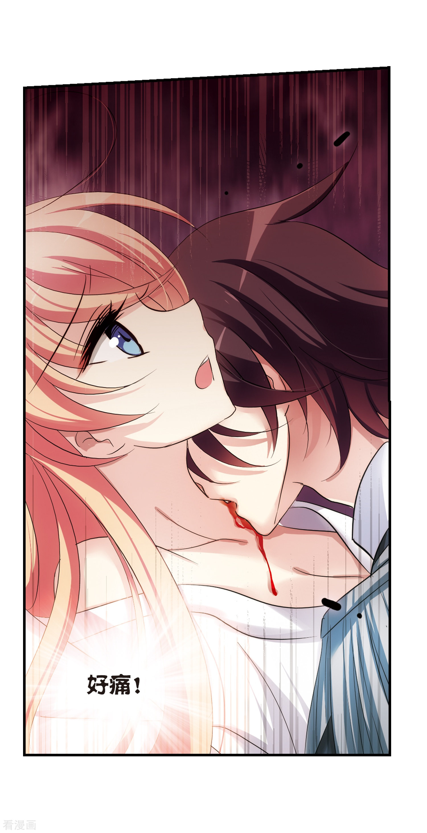 穿越西元3000后第339话 血之色 醒之日1