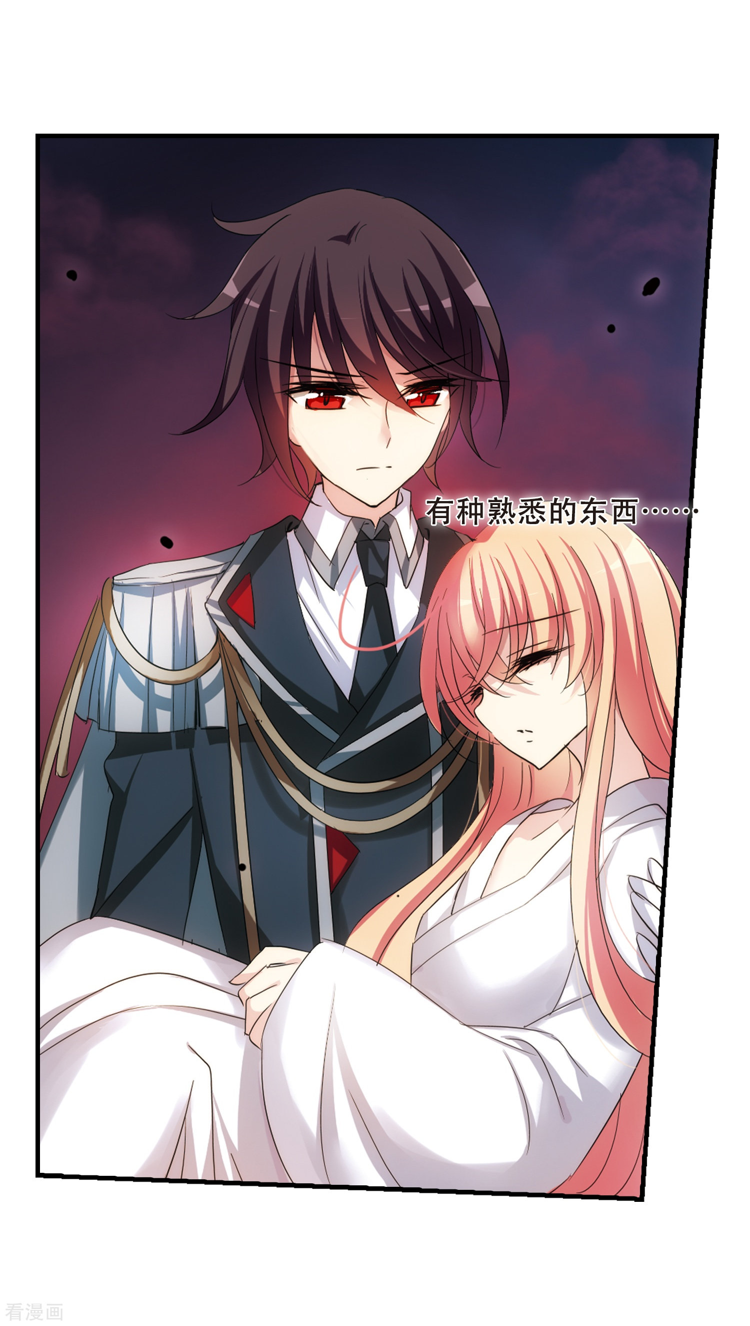 穿越西元3000后第339话 血之色 醒之日1