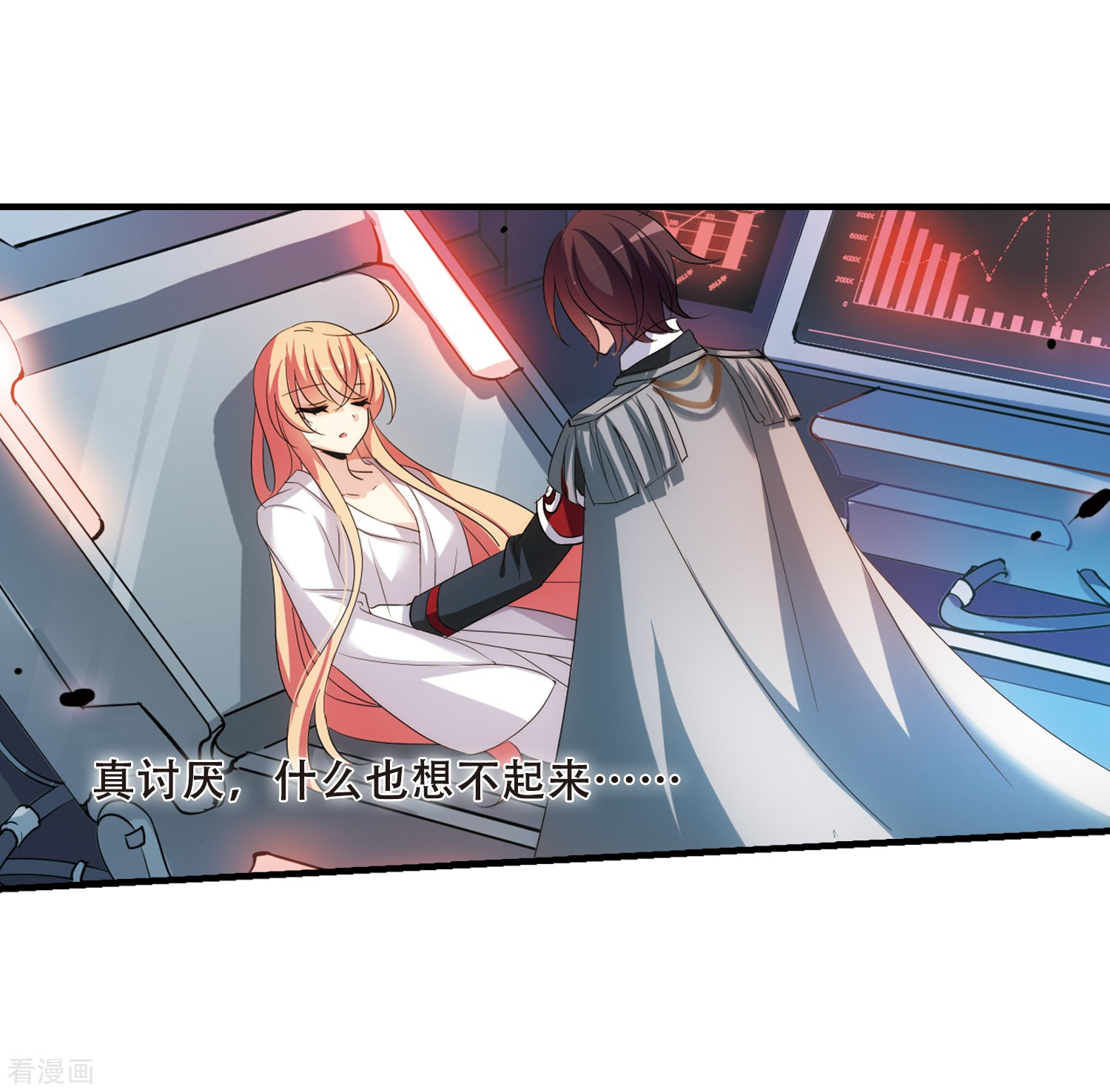 穿越西元3000后第339话 血之色 醒之日1