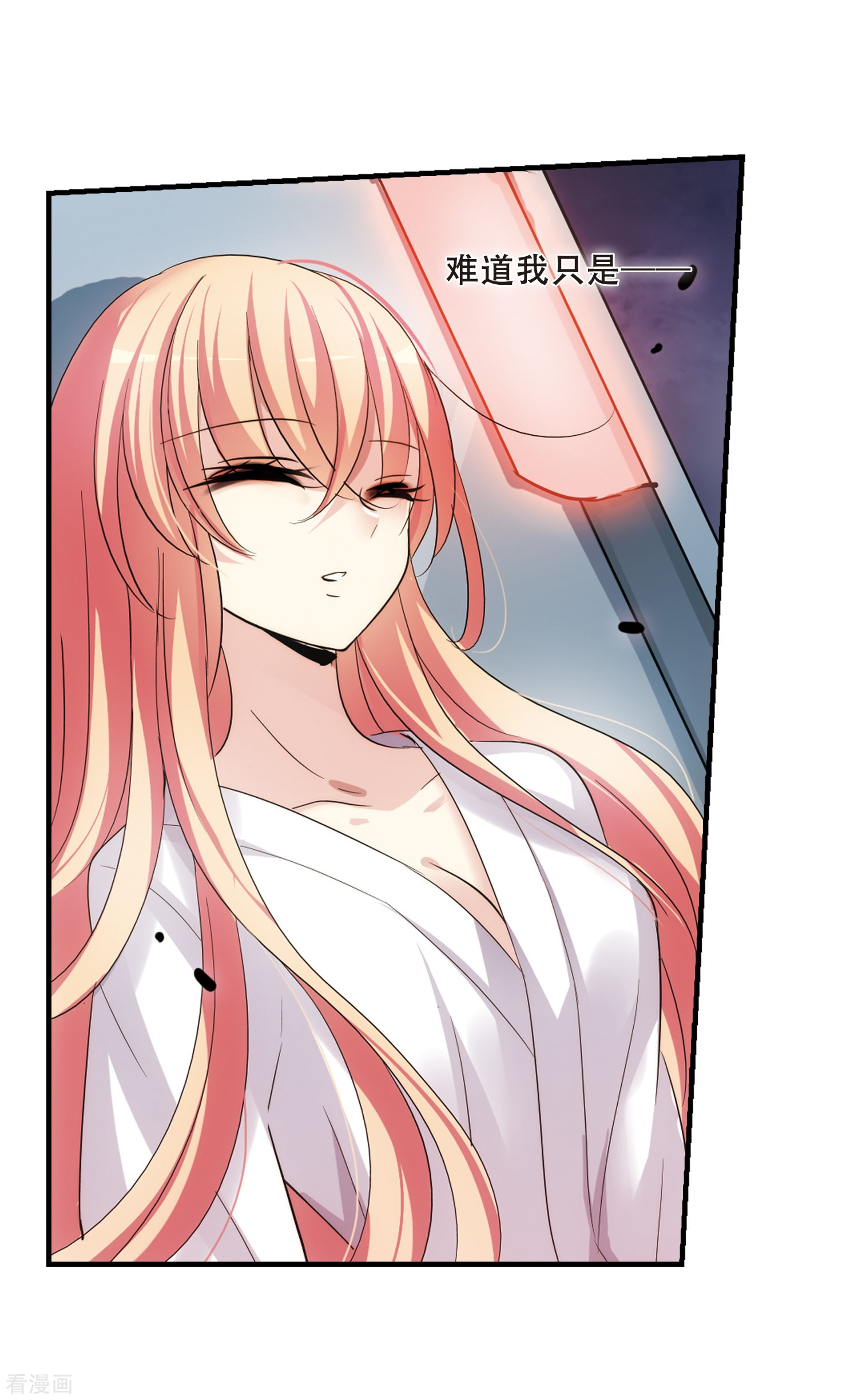 穿越西元3000后第339话 血之色 醒之日1