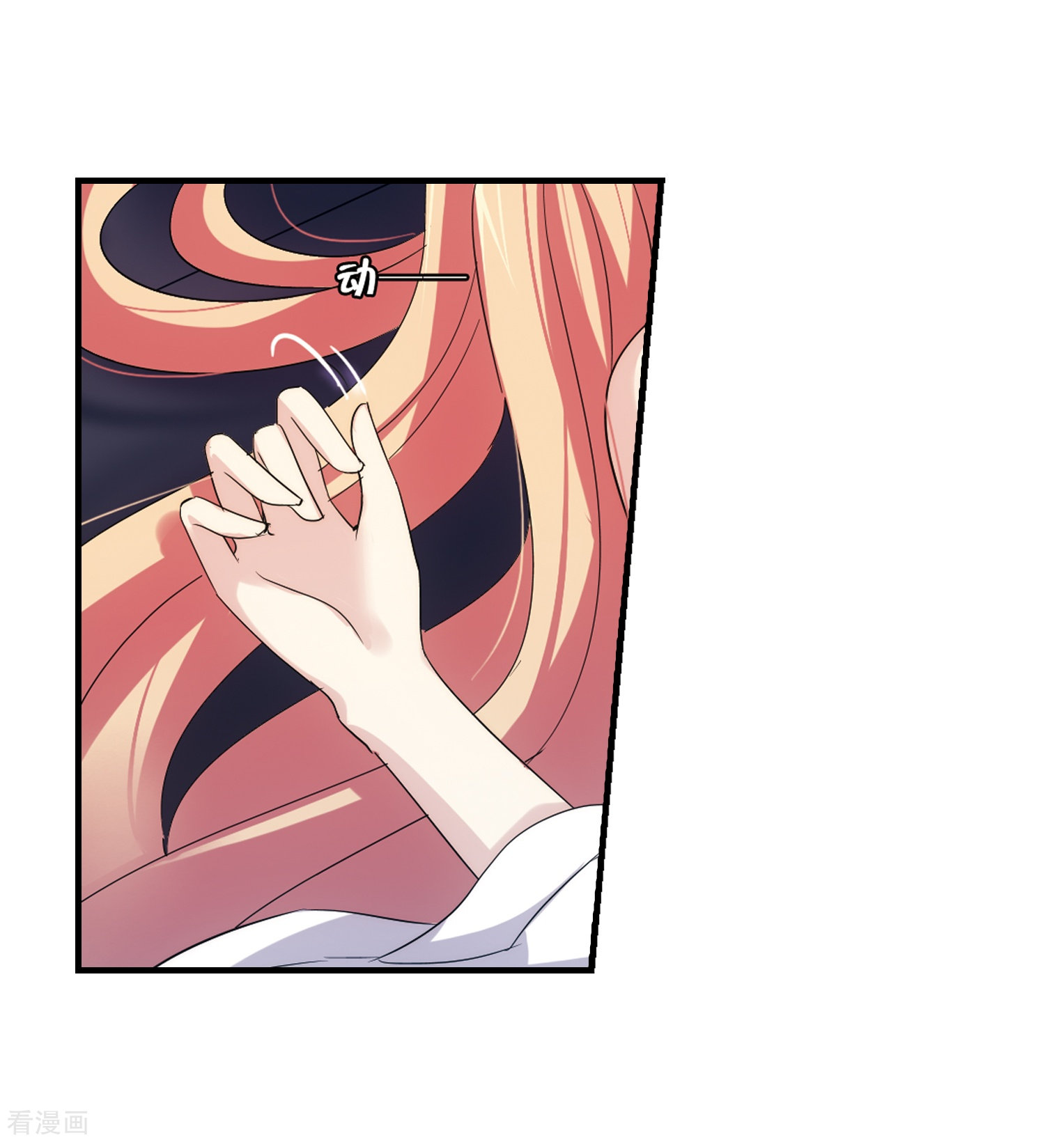 穿越西元3000后第342话 不会放弃1