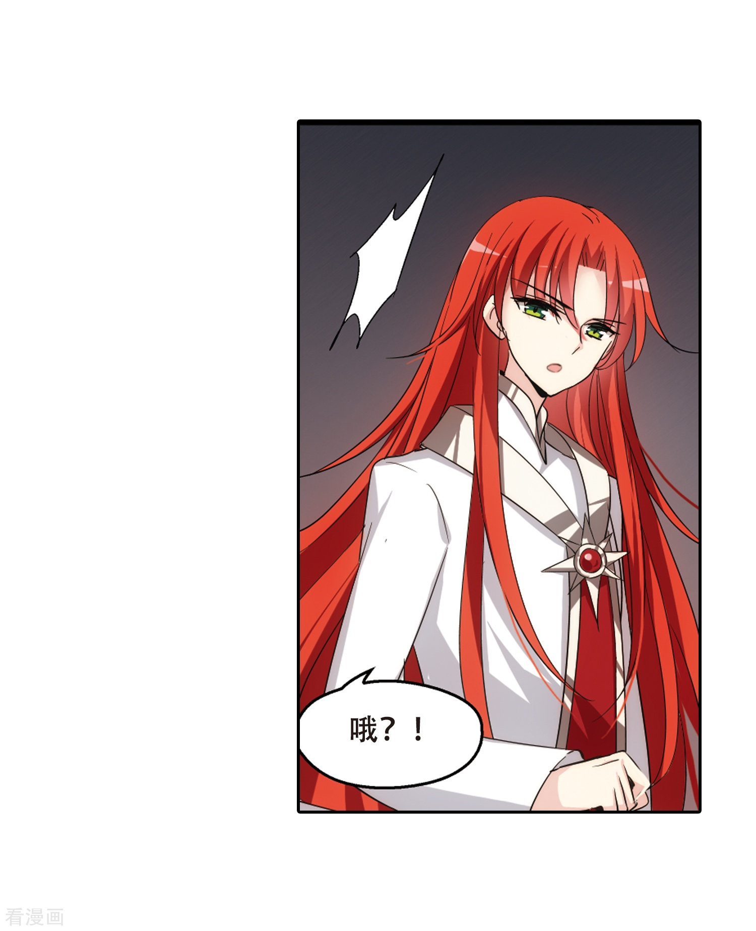 穿越西元3000后第343话 不会放弃2