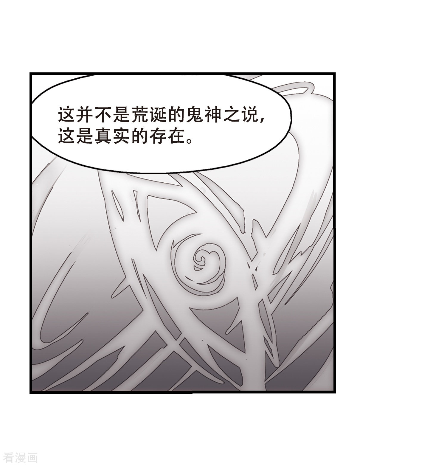 穿越西元3000后第343话 不会放弃2