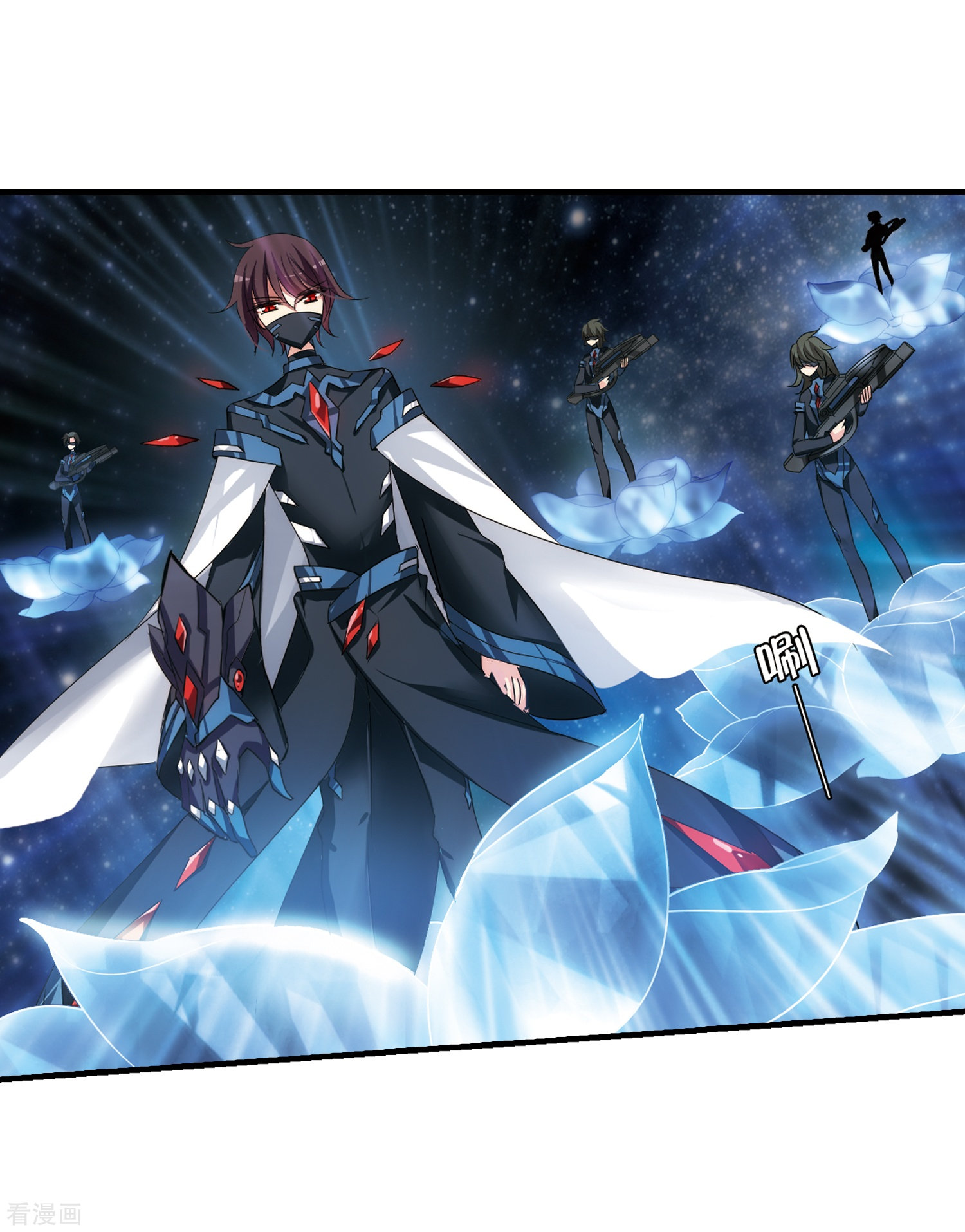 穿越西元3000后第343话 不会放弃2