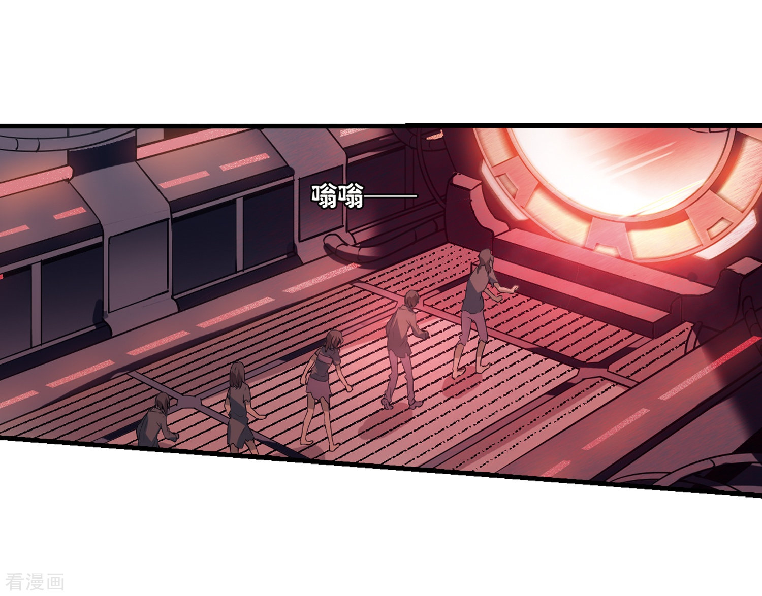 穿越西元3000后第343话 不会放弃2