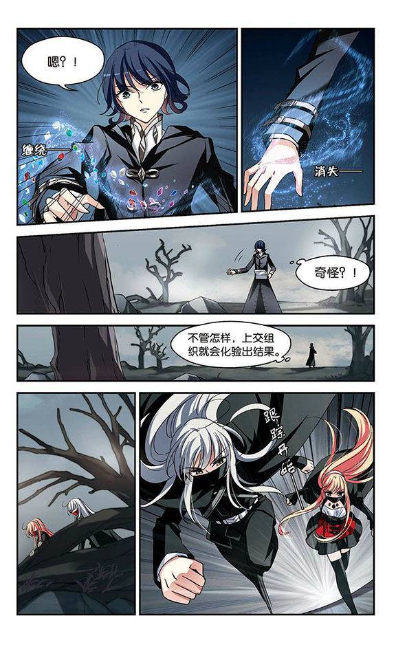 穿越西元3000后第765话 回到原点？